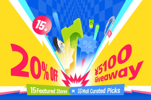 Coupon SG Mall -20% et tirage ¥5100 banniere d activite